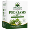 Sankalpa Psoriasis Kit