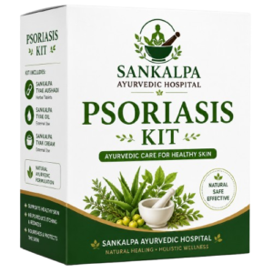 Sankalpa Psoriasis Kit