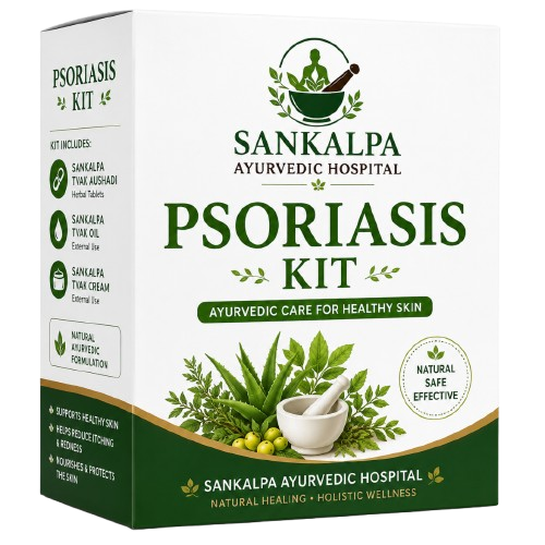 Sankalpa Psoriasis Kit